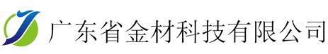 广东省28圈科技有限公司:金属注射成形（MIM,五金件真空镀膜PVD,计算机数控加工（CNC）,医学产品应用